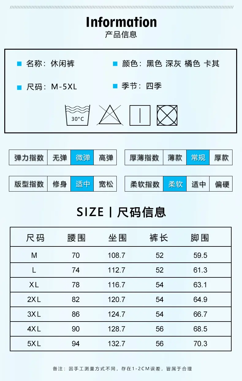 Men's Ice Silk Shorts Summer Loose Sports Wear — feature 7