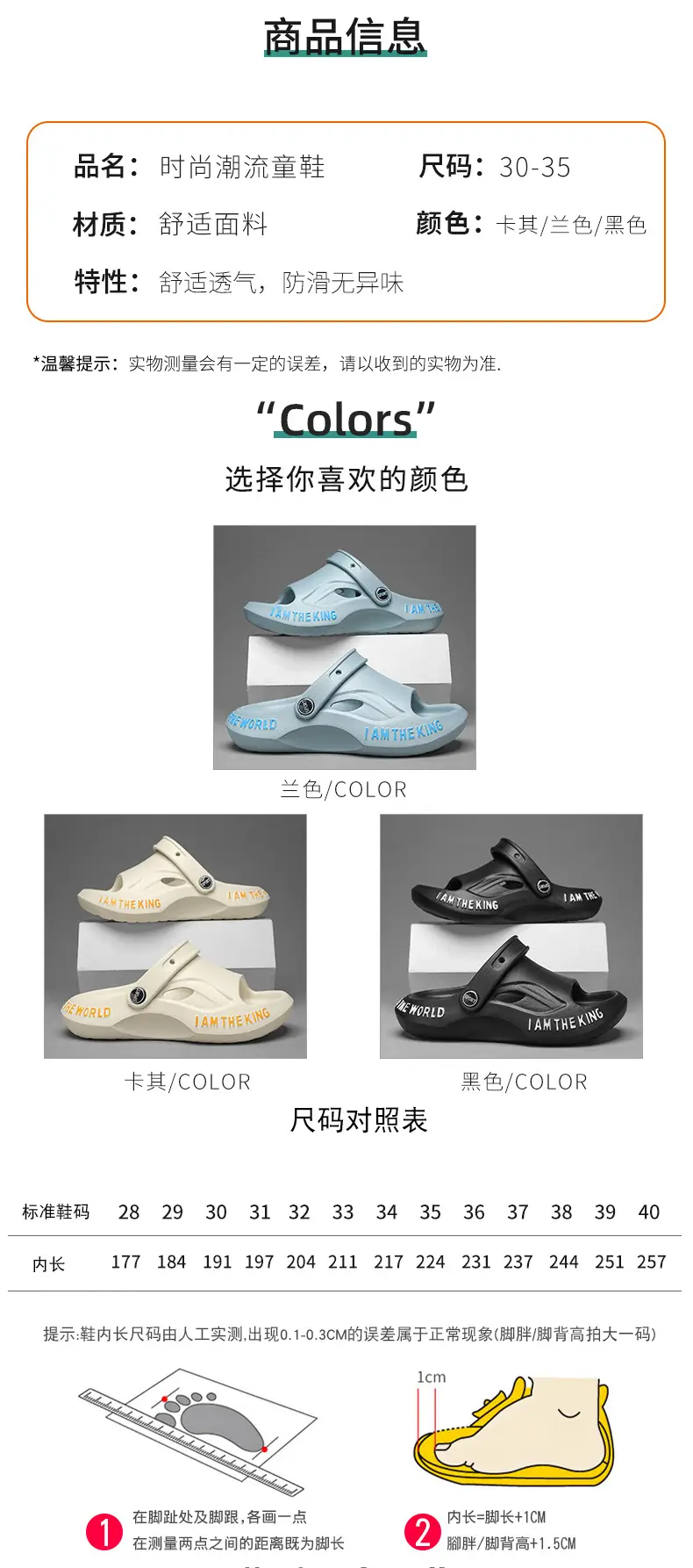 Children's White Sandals with Gold Lettering — feature 9