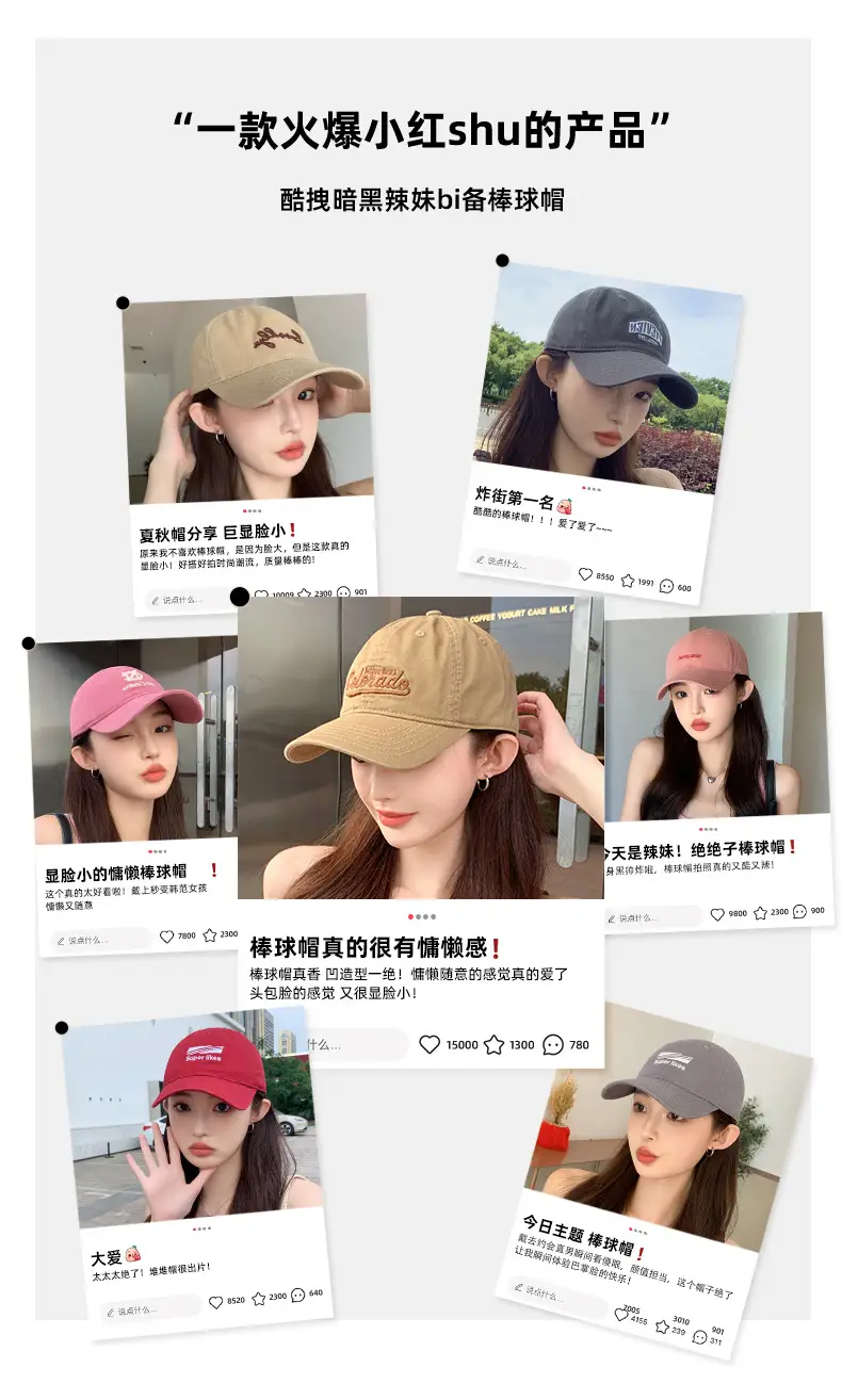 Women 2026 Baseball Cap White Large Bristle Sun Hat — feature 4