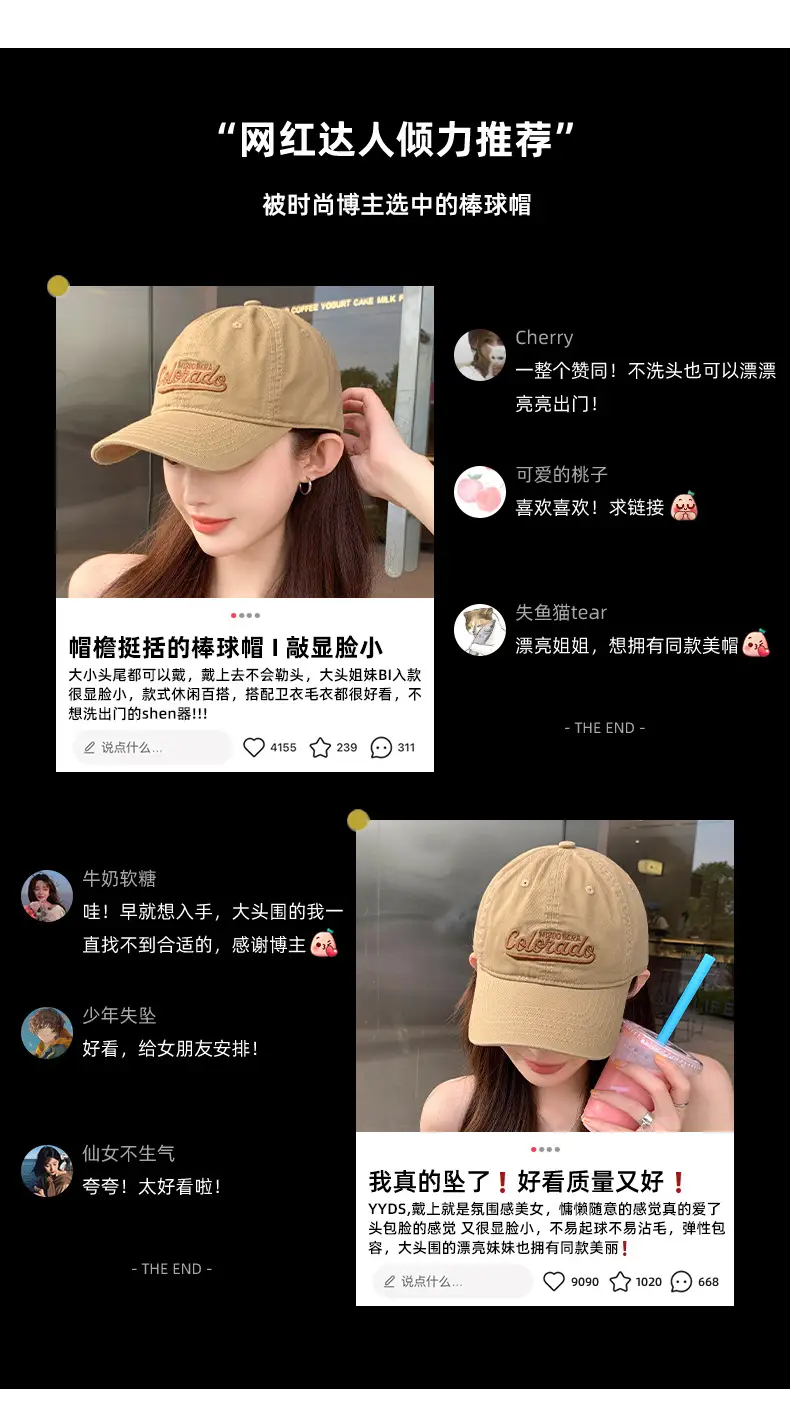 Women 2026 Baseball Cap White Large Bristle Sun Hat — feature 5