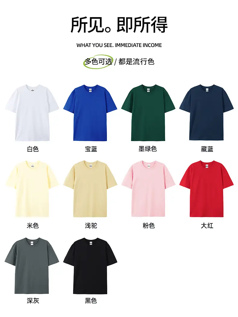 Heavyweight Cotton T-Shirt with Custom Labels & Boxes — feature 12