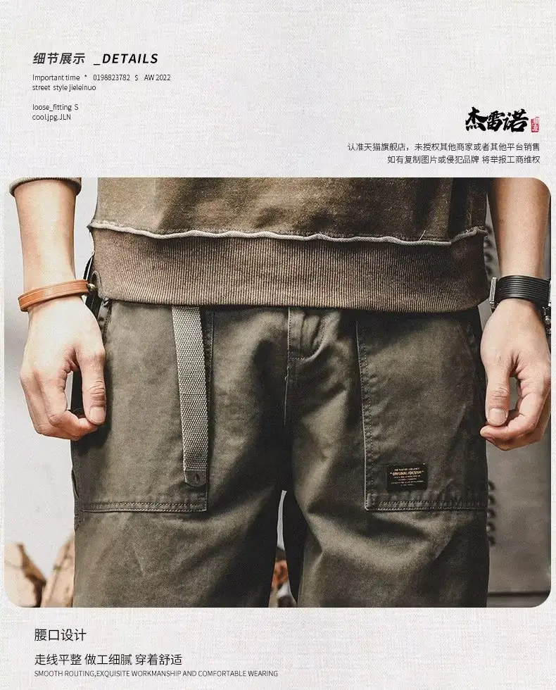 Men's 2023 Straight Casual Loose Trousers Olive Green — feature 8