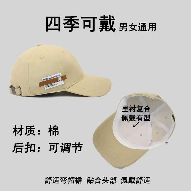 Men's Big Head Baseball Cap 65cm Black — feature 2