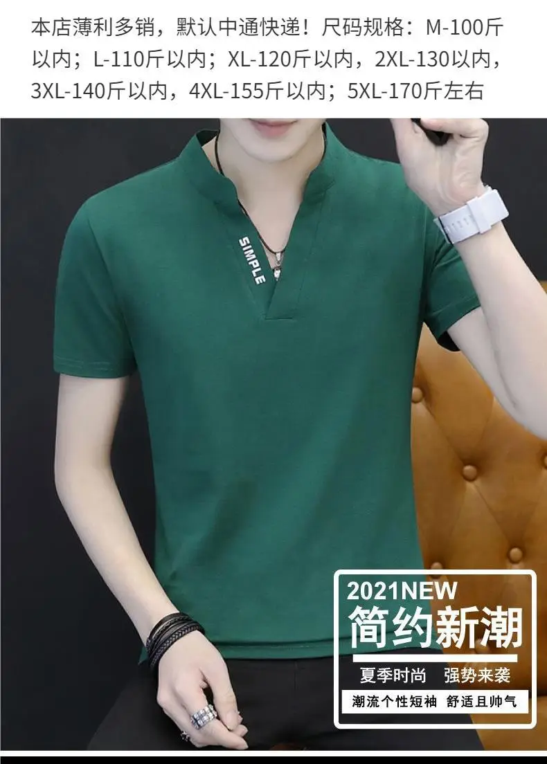 Men Red Korean Style Polo T-Shirt Large — feature 2