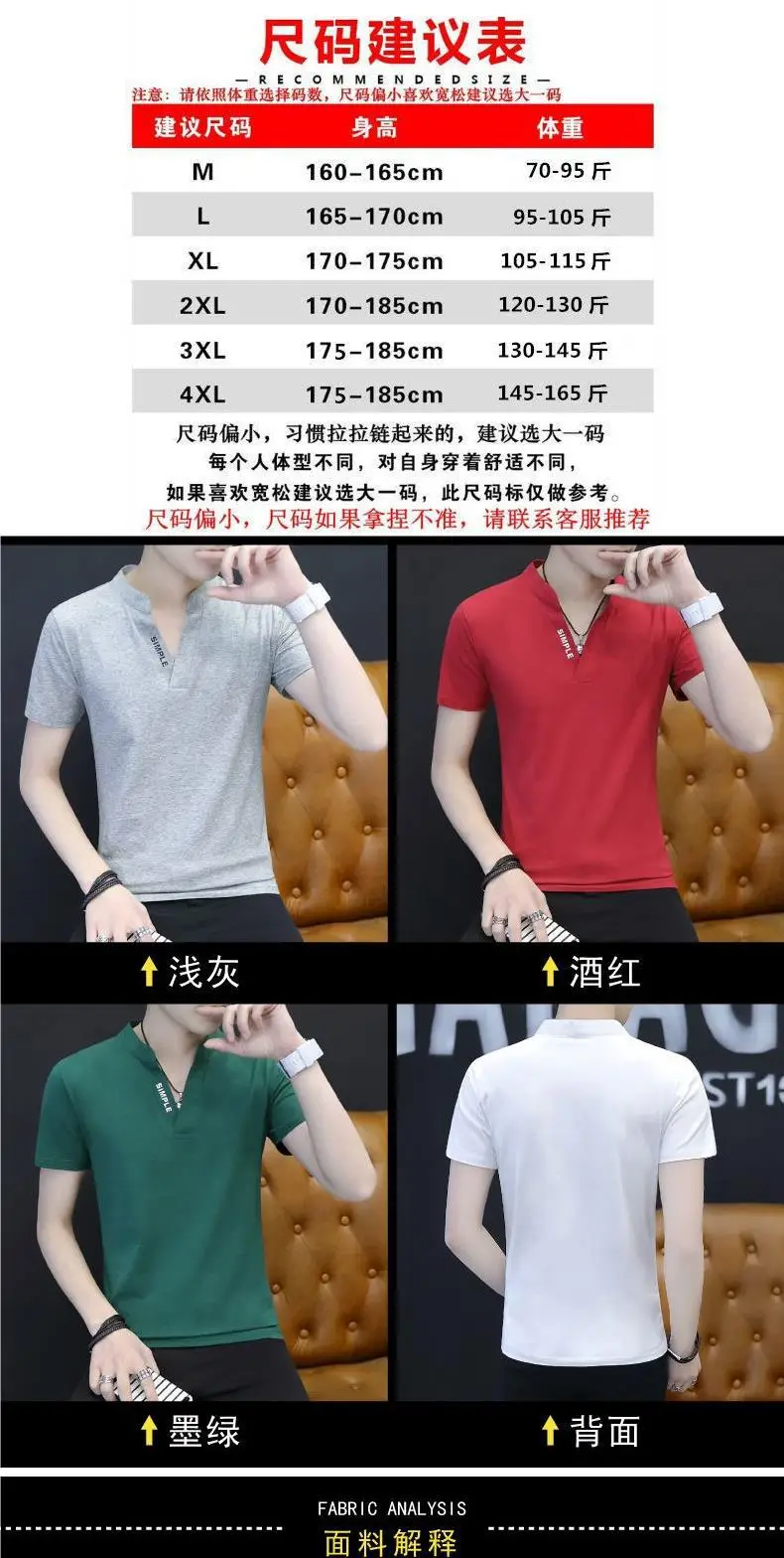 Men Red Korean Style Polo T-Shirt Large — feature 3