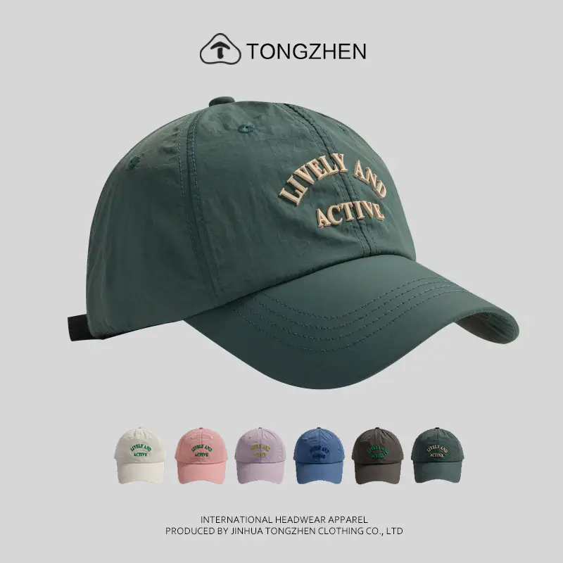 TongZhen Activewear White Baseball Cap - Image 11