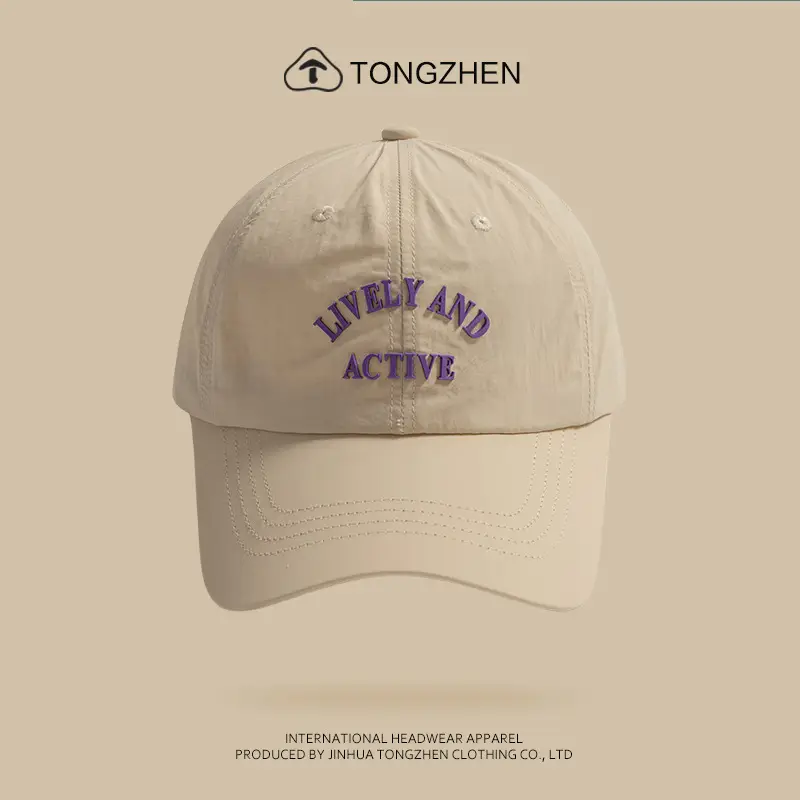 TongZhen Activewear White Baseball Cap - Image 2