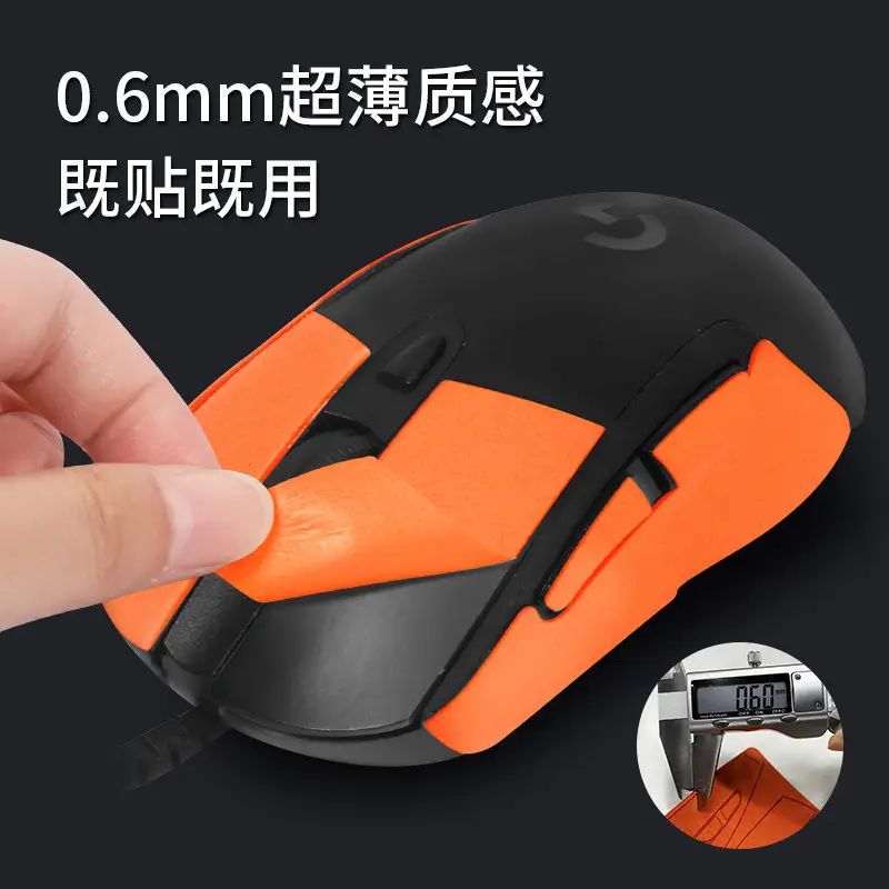Logitech G403 G703 G603 Anti-Slip Stickers All Colors