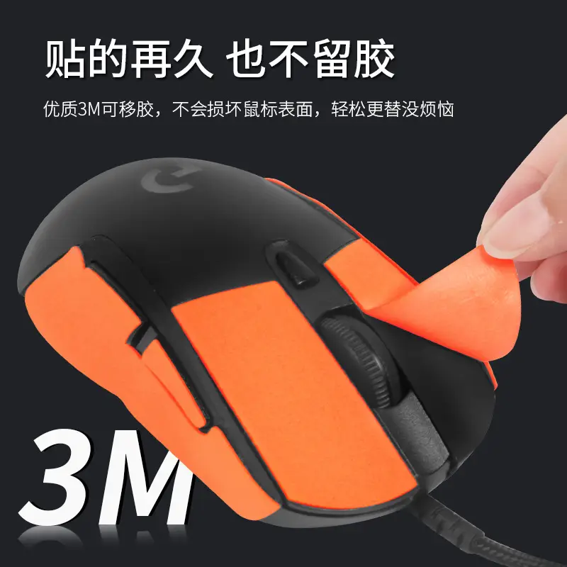 Logitech G403 G703 G603 Anti-Slip Stickers All Colors
