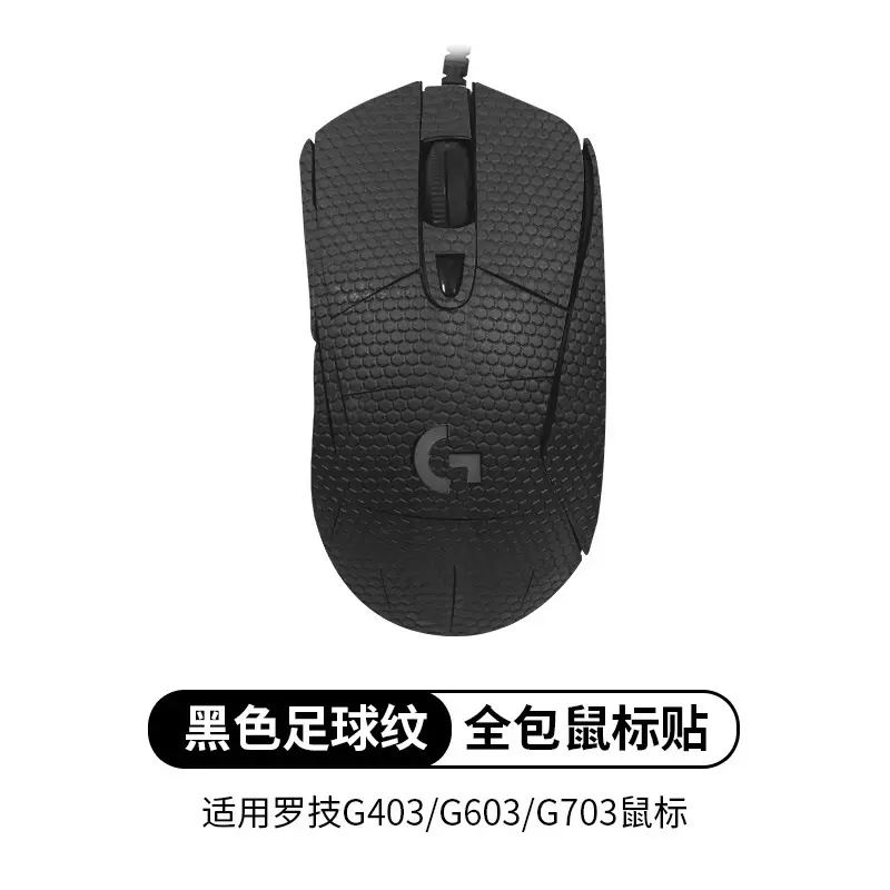 Logitech G403 G703 G603 Anti-Slip Stickers All Colors