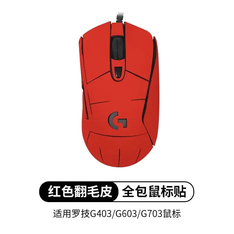 Logitech G403 G703 G603 Anti-Slip Stickers All Colors