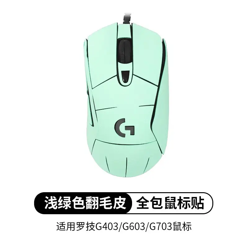 Logitech G403 G703 G603 Anti-Slip Stickers All Colors