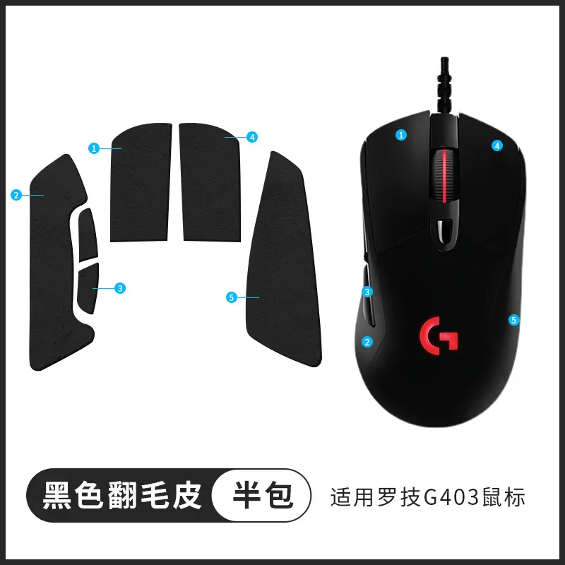 Logitech G403 G703 G603 Anti-Slip Stickers All Colors