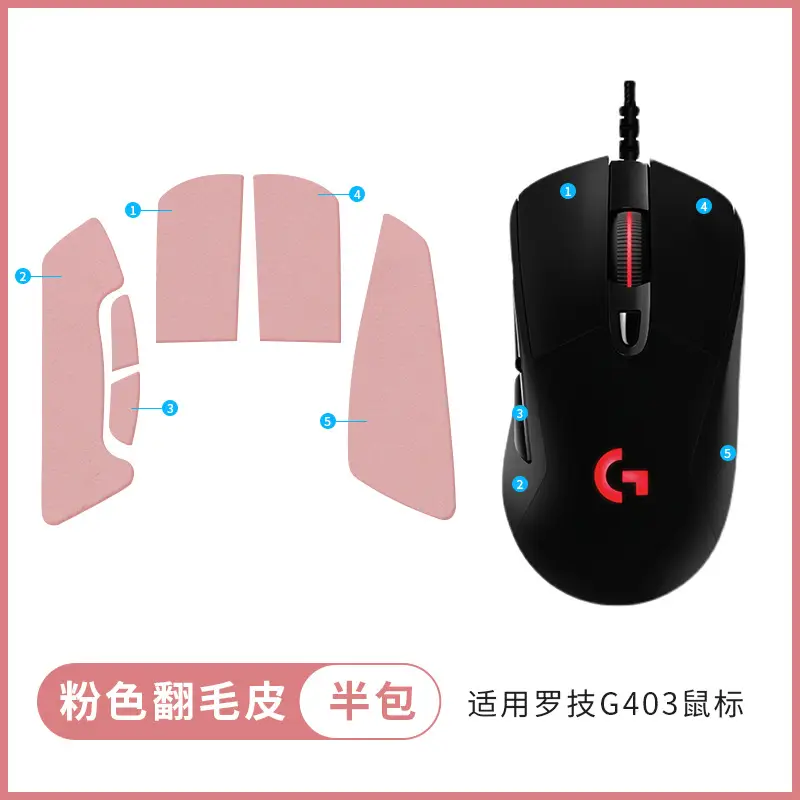 Logitech G403 G703 G603 Anti-Slip Stickers All Colors