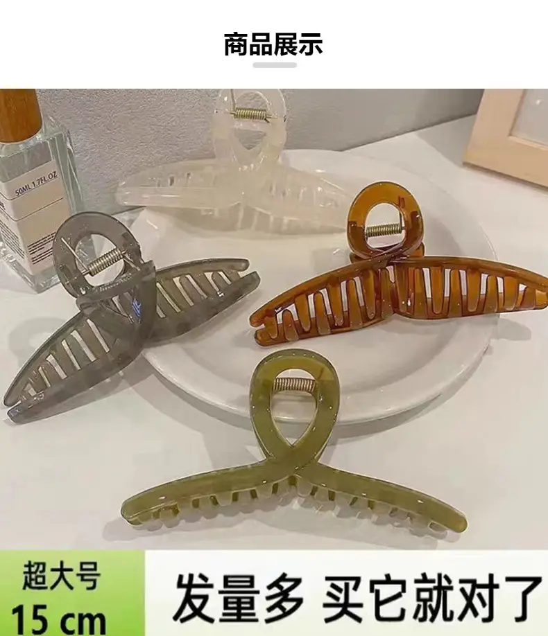 Oversized Korean Acrylic Hair Clip Jelly Color — feature 1