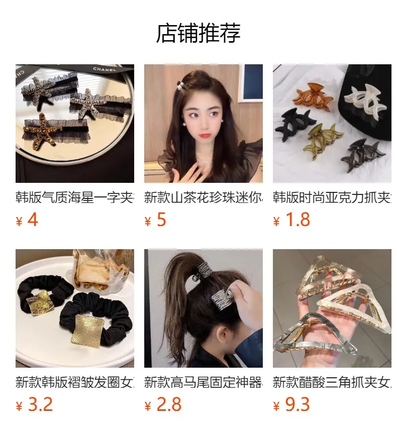 Oversized Korean Acrylic Hair Clip Jelly Color — feature 9