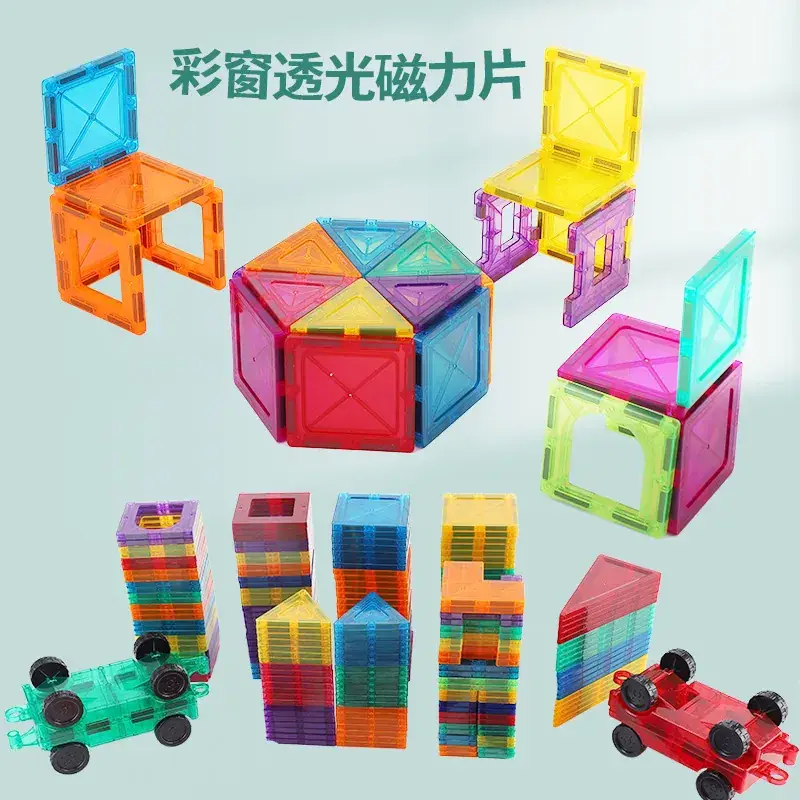 Magnetic Building Blocks for Kids Toy - Image 24