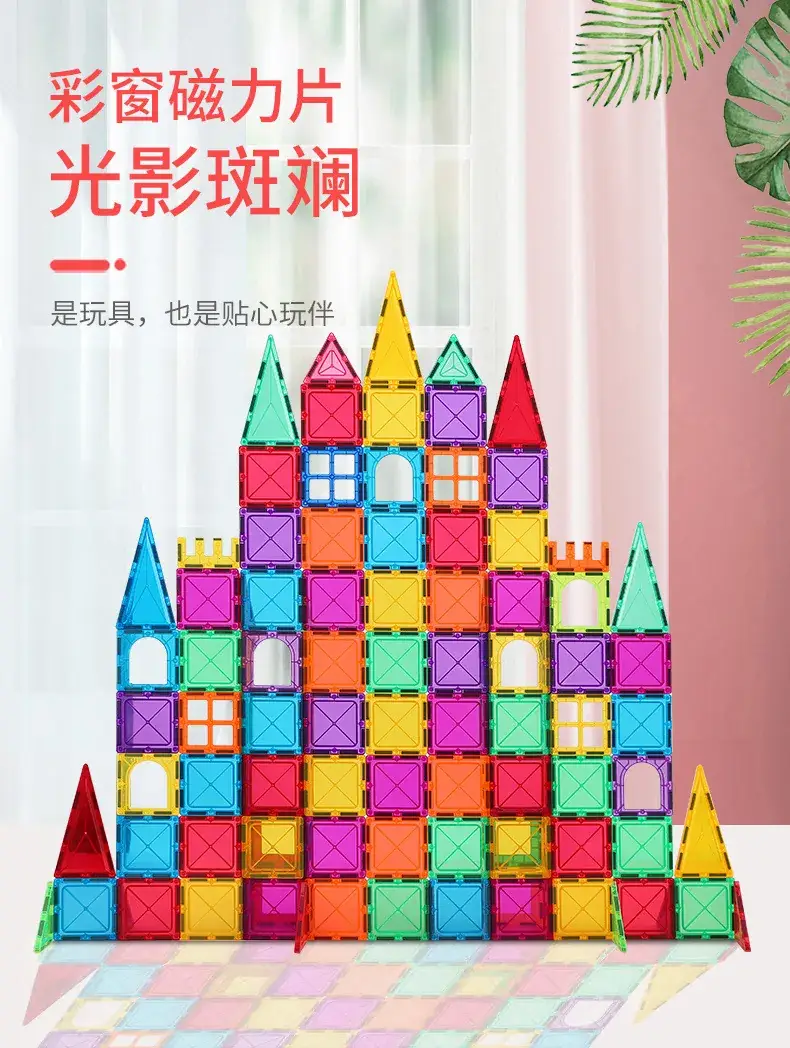 Magnetic Building Blocks for Kids Toy — feature 1