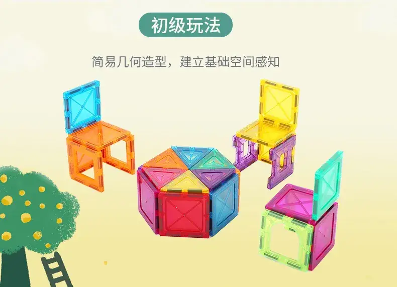 Magnetic Building Blocks for Kids Toy — feature 10