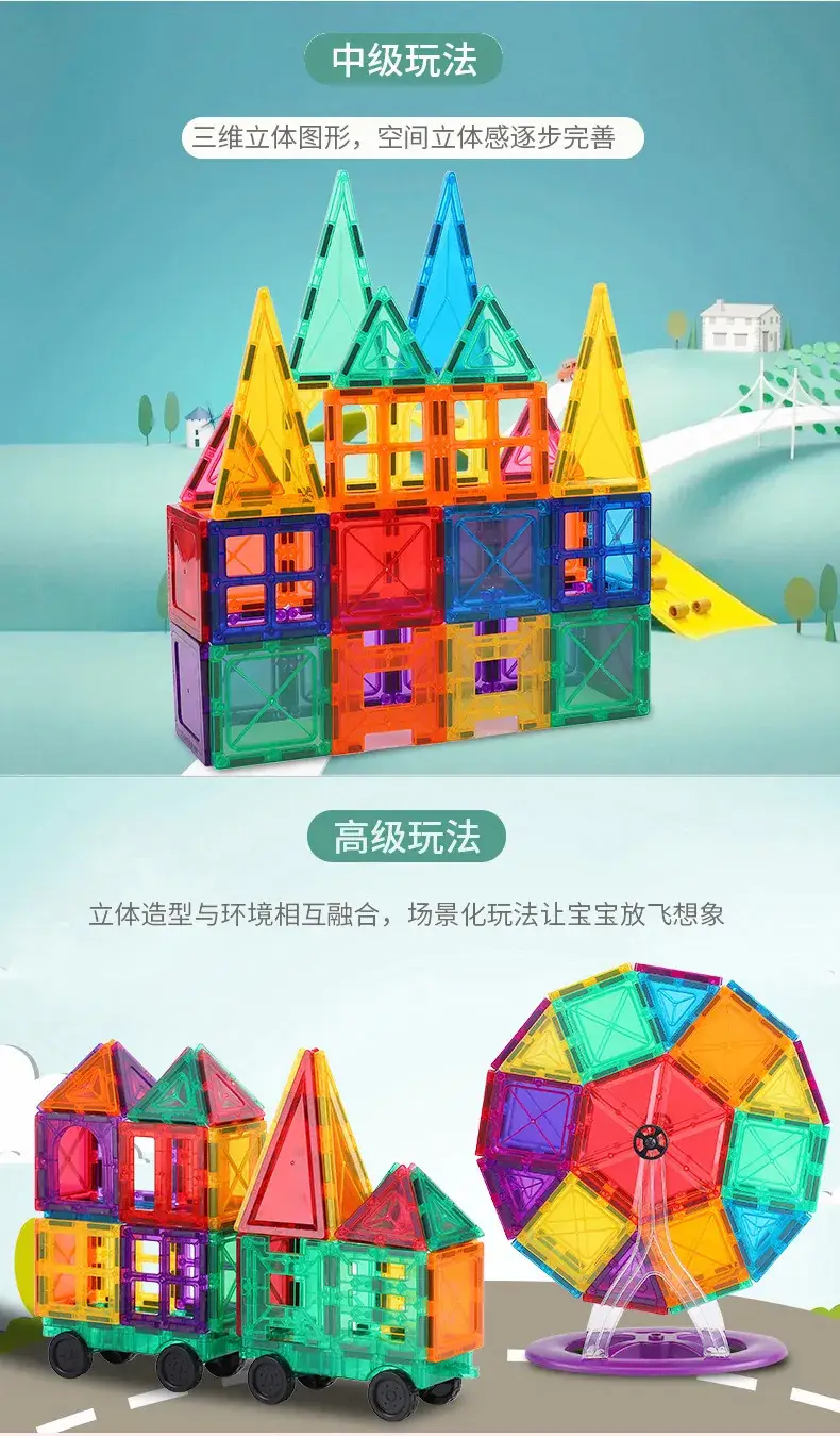 Magnetic Building Blocks for Kids Toy — feature 11