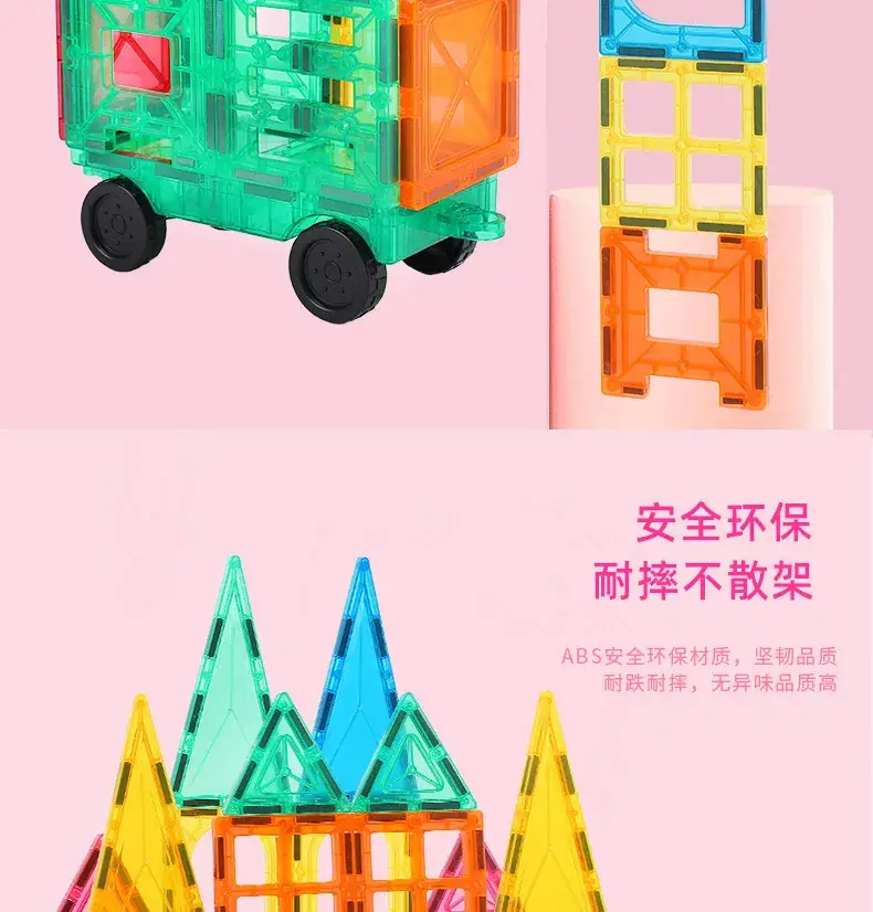 Magnetic Building Blocks for Kids Toy — feature 13
