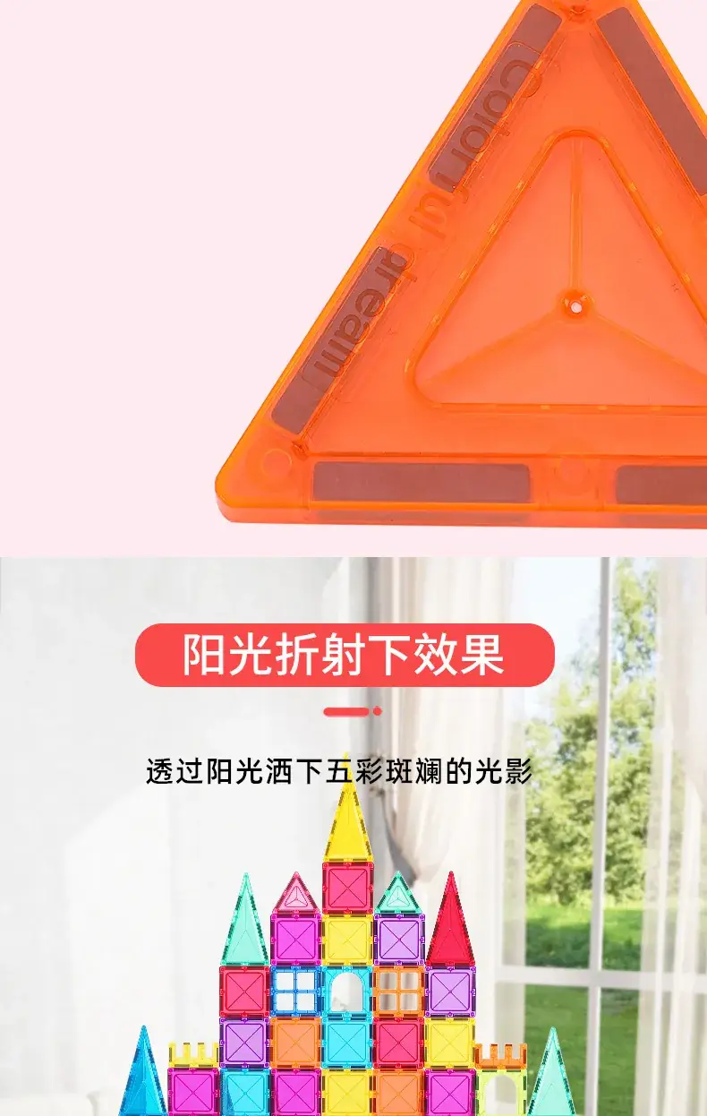 Magnetic Building Blocks for Kids Toy — feature 6