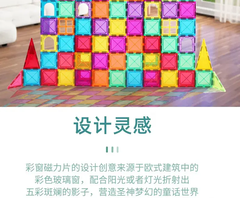 Magnetic Building Blocks for Kids Toy — feature 7