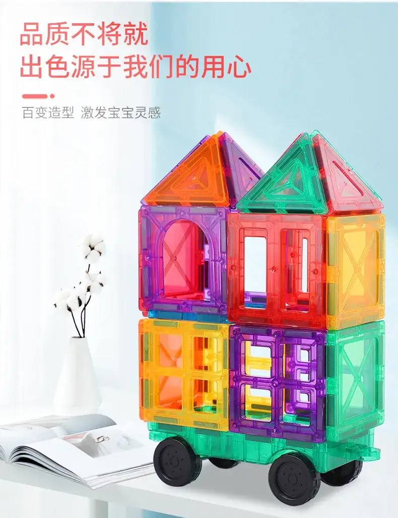 Magnetic Building Blocks for Kids Toy — feature 8