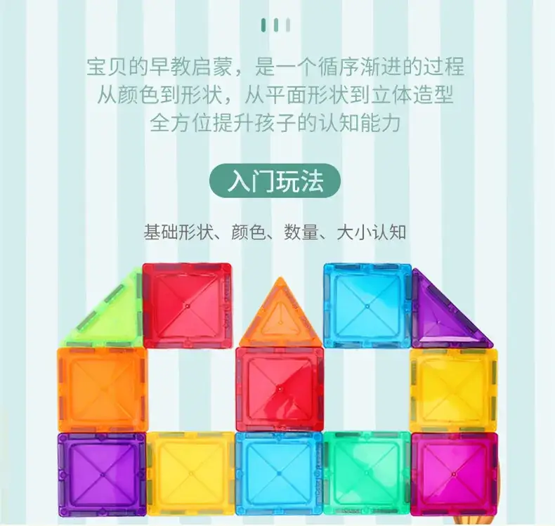 Magnetic Building Blocks for Kids Toy — feature 9