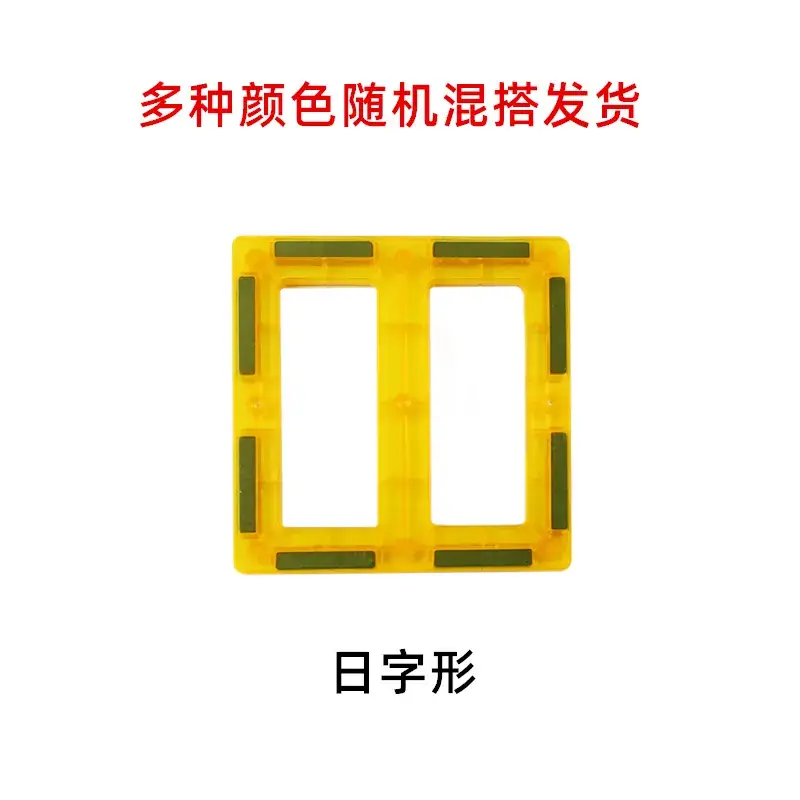 Magnetic Building Blocks for Kids Toy - Image 12