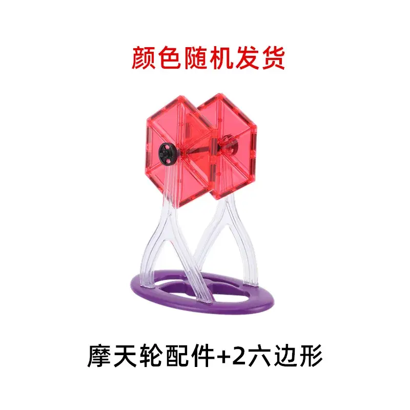 Magnetic Building Blocks for Kids Toy - Image 15