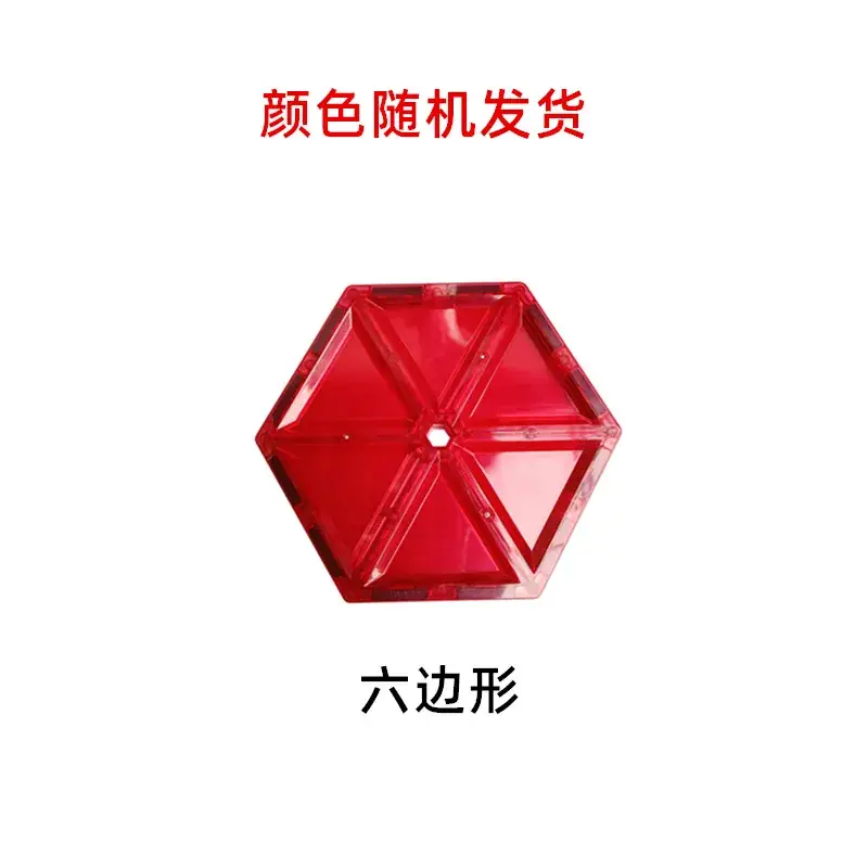 Magnetic Building Blocks for Kids Toy - Image 16