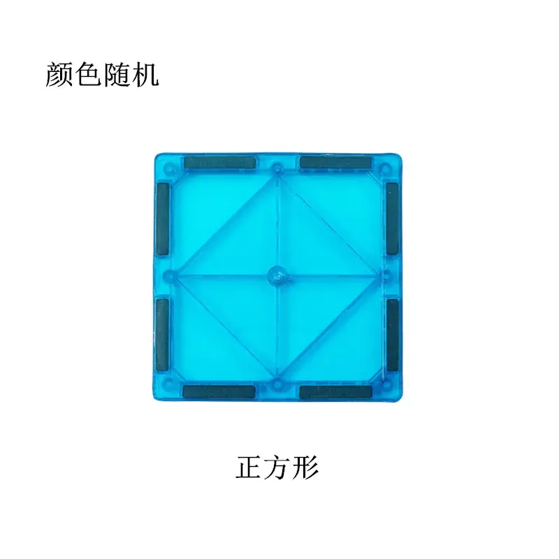 Magnetic Building Blocks for Kids Toy - Image 2