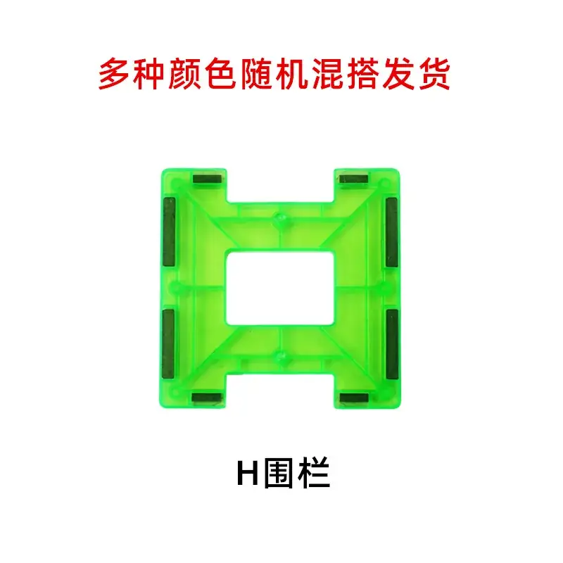 Magnetic Building Blocks for Kids Toy - Image 5
