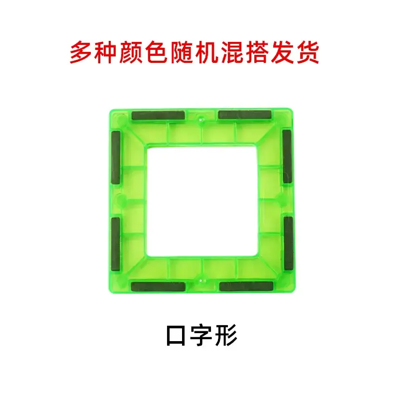 Magnetic Building Blocks for Kids Toy - Image 7