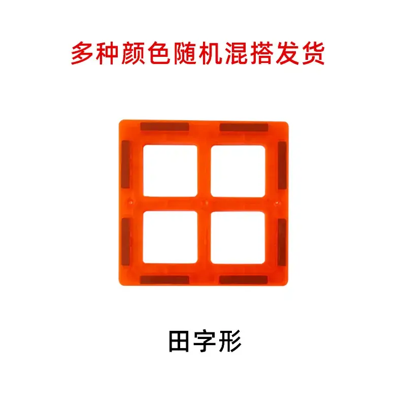 Magnetic Building Blocks for Kids Toy - Image 8