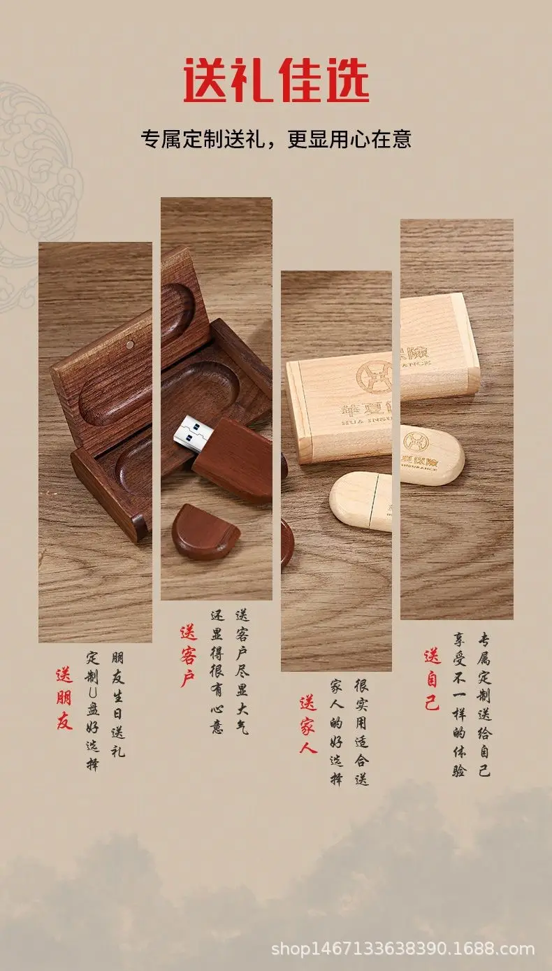 Wooden USB Engraving Gift Box with Bamboo Design — feature 2