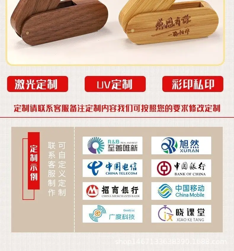 Wooden USB Engraving Gift Box with Bamboo Design — feature 4