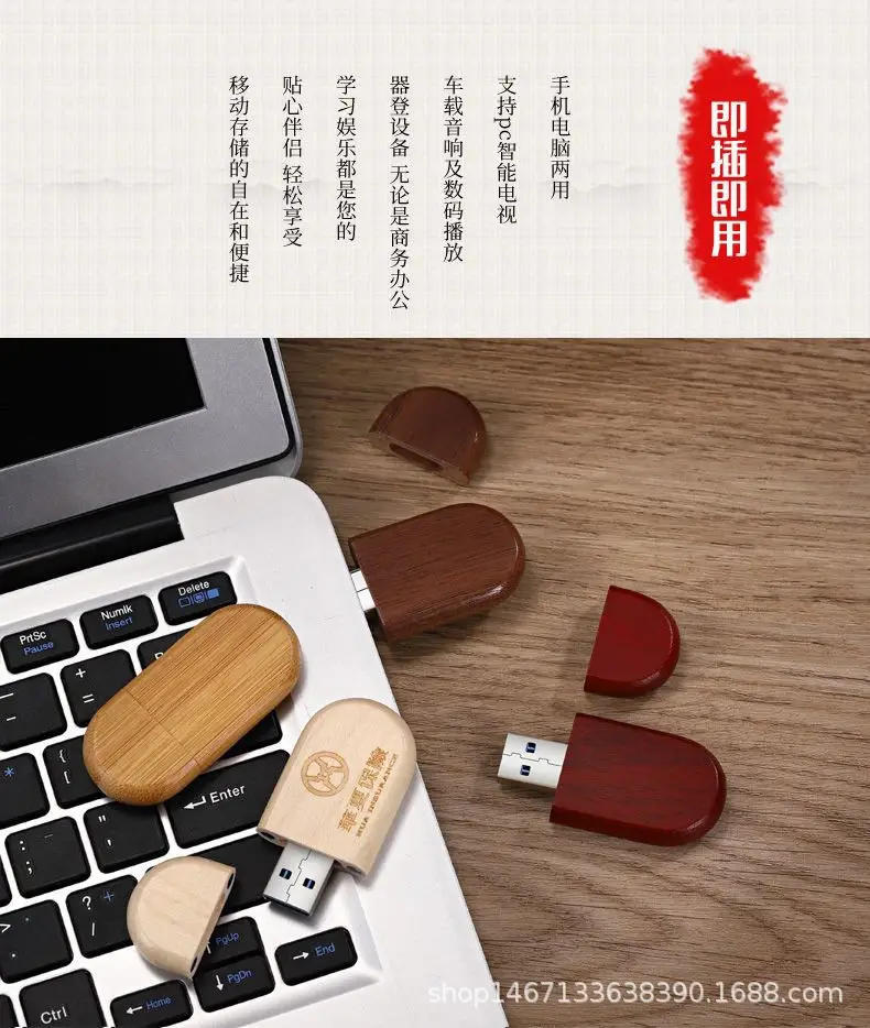 Wooden USB Engraving Gift Box with Bamboo Design — feature 6
