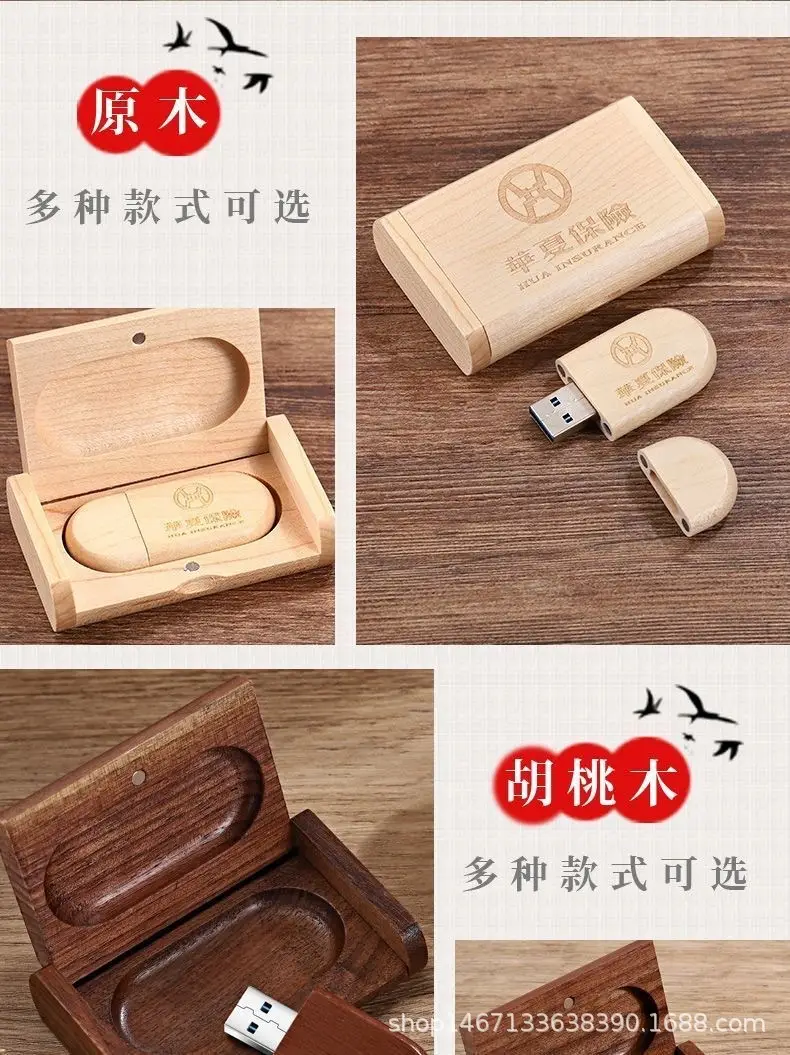 Wooden USB Engraving Gift Box with Bamboo Design — feature 7
