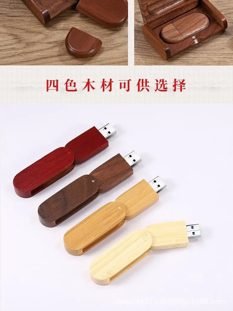 Wooden USB Engraving Gift Box with Bamboo Design — feature 8