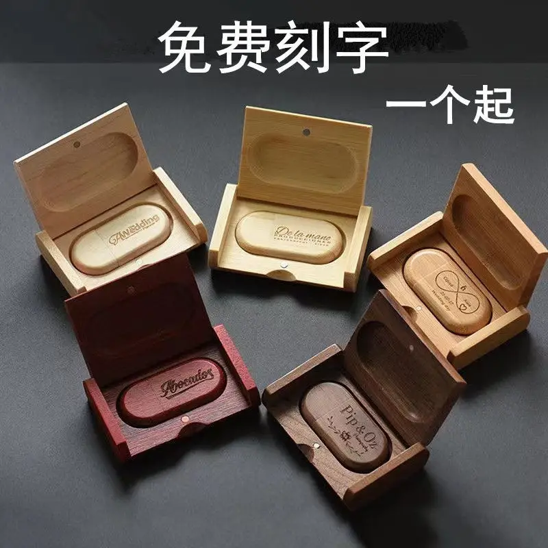 Wooden USB Engraving Gift Box with Bamboo Design - Image 4