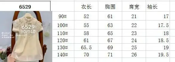 Girls Han Dynasty Summer Tang Suit Cheongsam Dress — feature 1