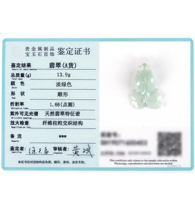 Jadeite Goldfish Pendant for Men Women — feature 10