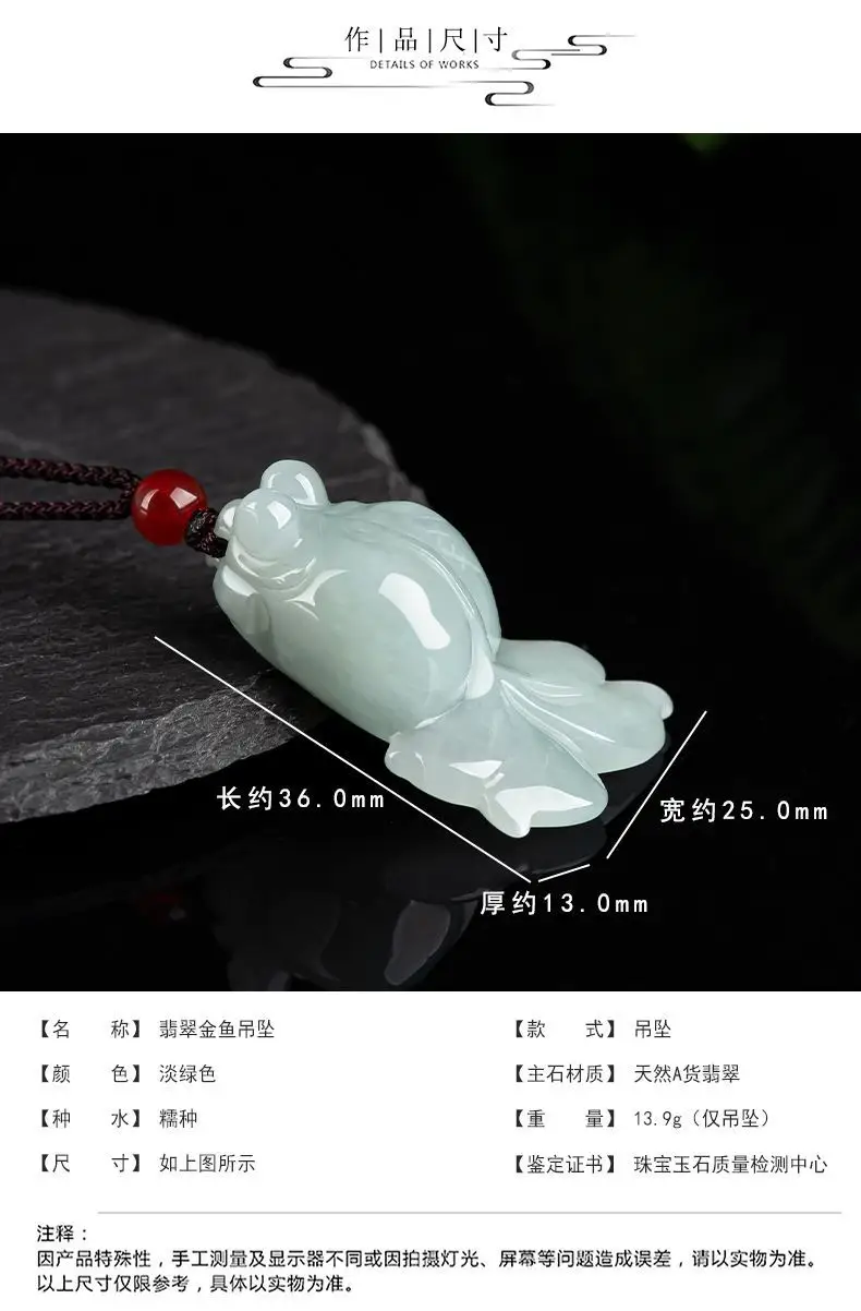 Jadeite Goldfish Pendant for Men Women — feature 4