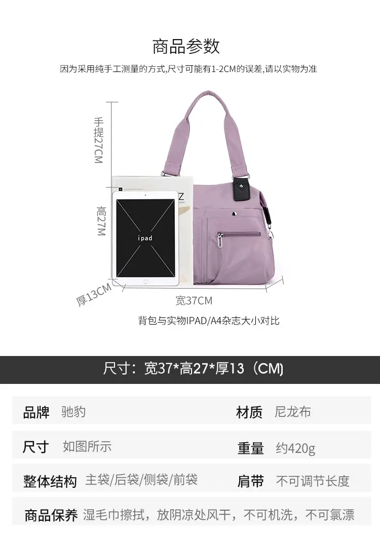 Green Nylon Shoulder Bag for Women Travel — feature 14