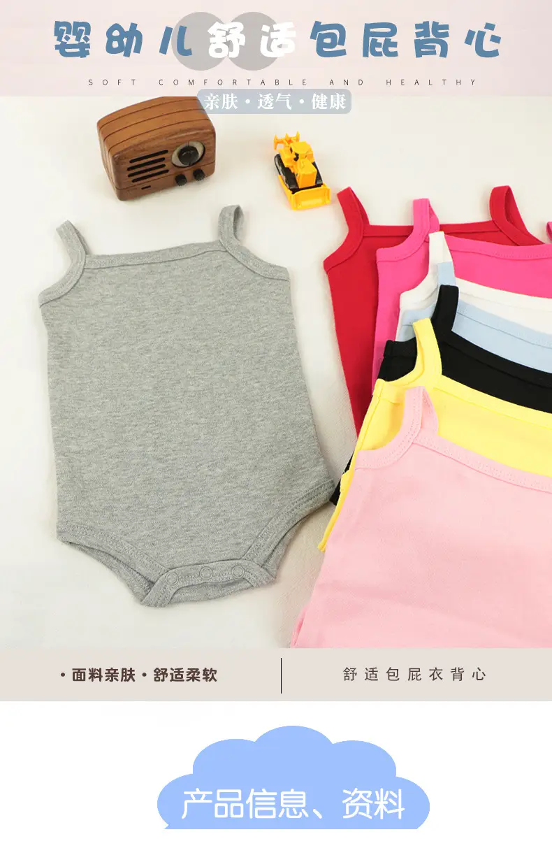 Infants Cotton Summer Sling Rompers Hoodies Set — feature 1