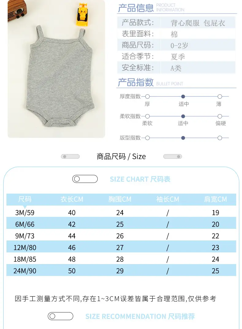 Infants Cotton Summer Sling Rompers Hoodies Set — feature 2