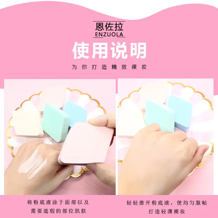4-Color Diamond Sponge Puff for Dry Wet Use - Image 5