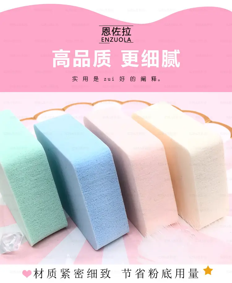 4-Color Diamond Sponge Puff for Dry Wet Use — feature 11